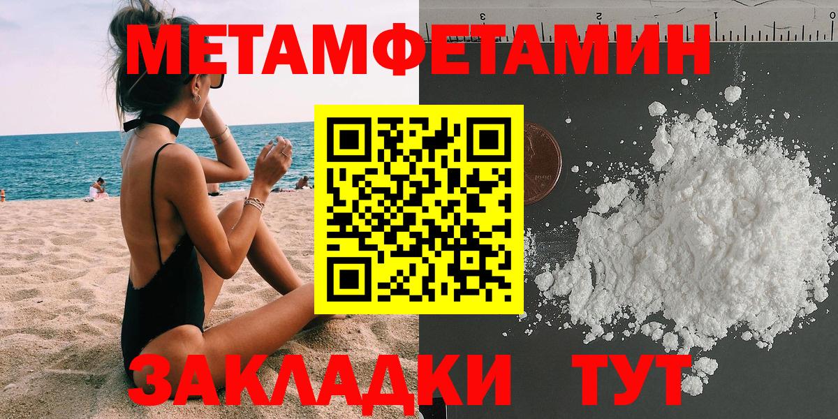 Лосино-Петровский  АМФ  Amphetamine  Вход с VPN  гидра вход  Amphetamine VHQ 