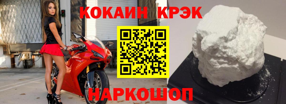 Кокаин 98% Лосино-Петровский