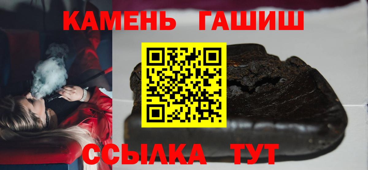 Гашиш AMNESIA HAZE  Вход с VPN  Лосино-Петровский 