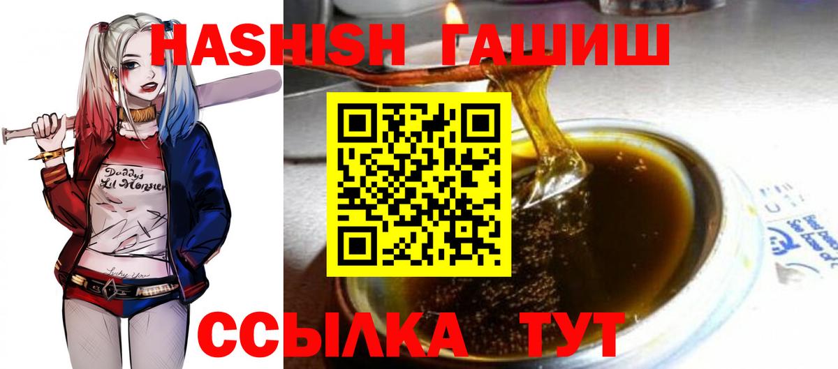 COCAIN  Вход с VPN  Лосино-Петровский  Мефедрон кристаллы  Гашиш  Марихуана 
