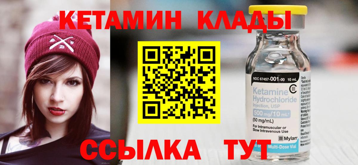 Кокаин Лосино-Петровский