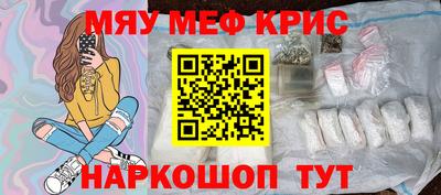 бошки Ипатово