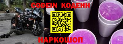 бошки Ипатово