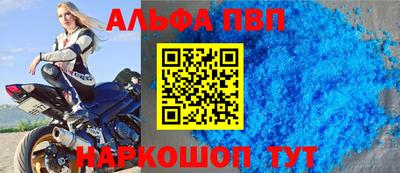 бошки Ипатово