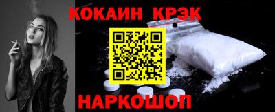 гашишное масло Ирбит