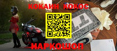 гашишное масло Ирбит