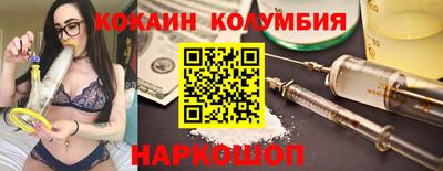бошки Ипатово