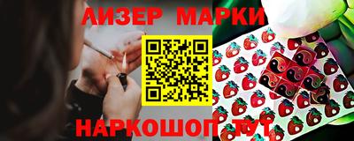 бошки Ипатово