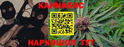 бошки Ипатово