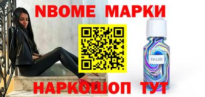 гашишное масло Ирбит