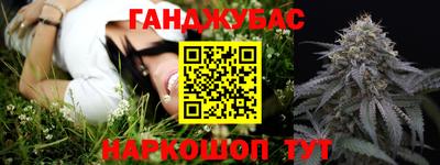 бошки Ипатово