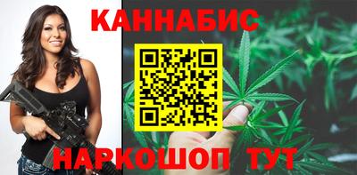 гашишное масло Ирбит