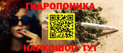 бошки Ипатово
