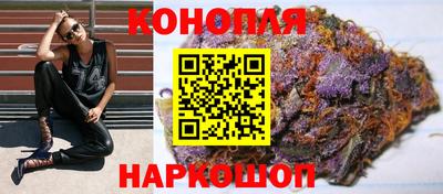 гашишное масло Ирбит