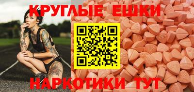 бошки Ипатово