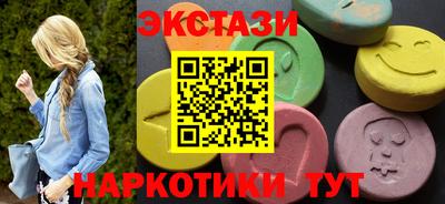 гашишное масло Ирбит