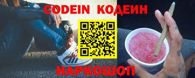 гашишное масло Ирбит