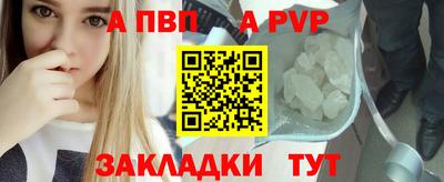 бошки Ипатово
