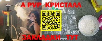 бошки Ипатово