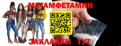 бошки Ипатово