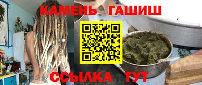 гашишное масло Ирбит