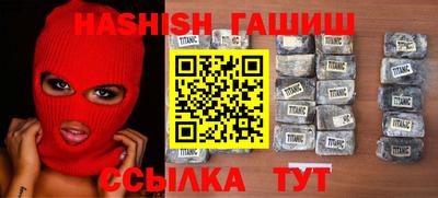 бошки Ипатово