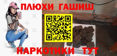 бошки Ипатово