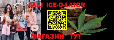 гашишное масло Ирбит