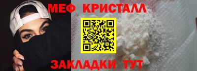 бошки Ипатово