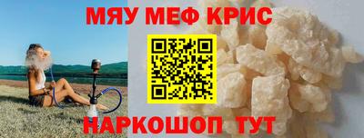 бошки Ипатово