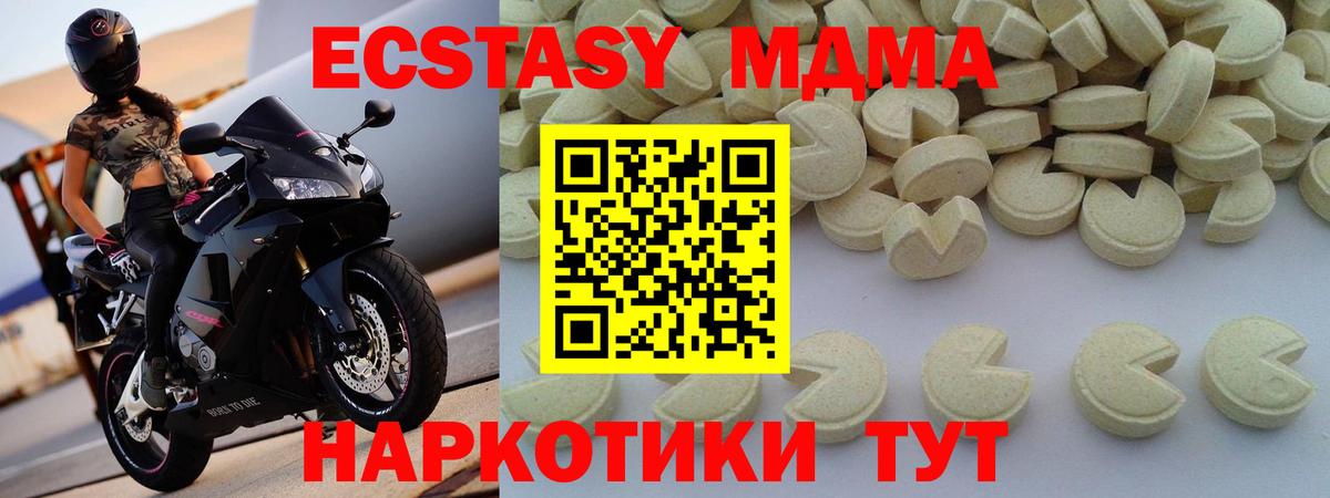 MDMA VHQ Лосино-Петровский