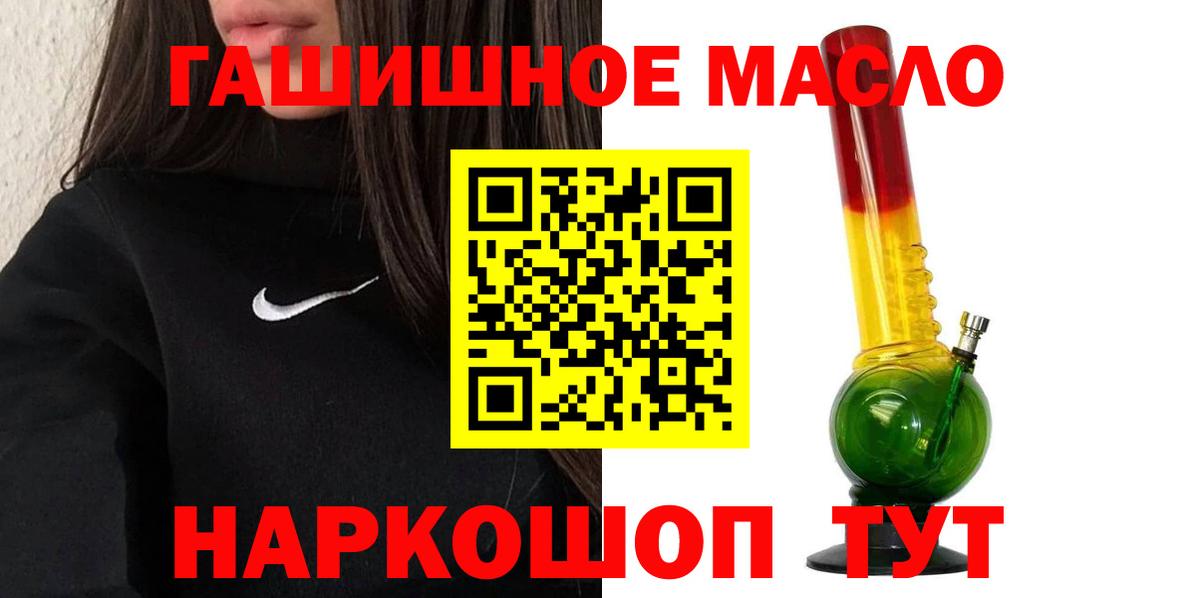 ТГК вейп с тгк  Вход с VPN  Лосино-Петровский 
