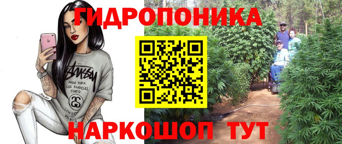 Марихуана THC 21%  Конопля LSD WEED  Лосино-Петровский  Вход с VPN 